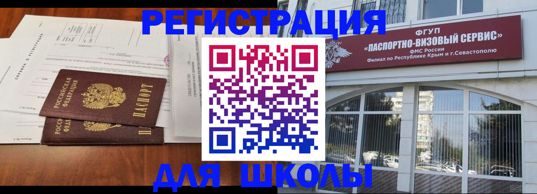 прописка от собственника в Карабулаке