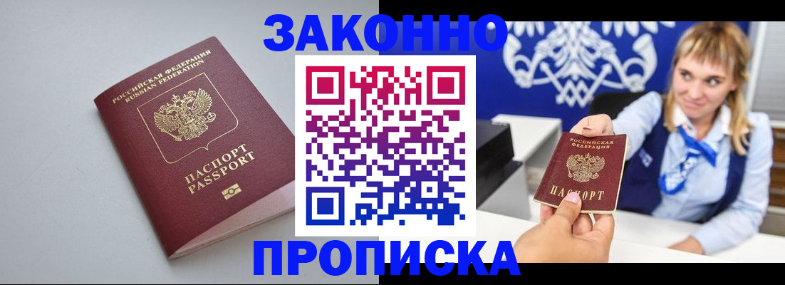 пропишу в квартире в Карабулаке