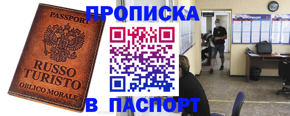 регистрация для школы в Карабулаке