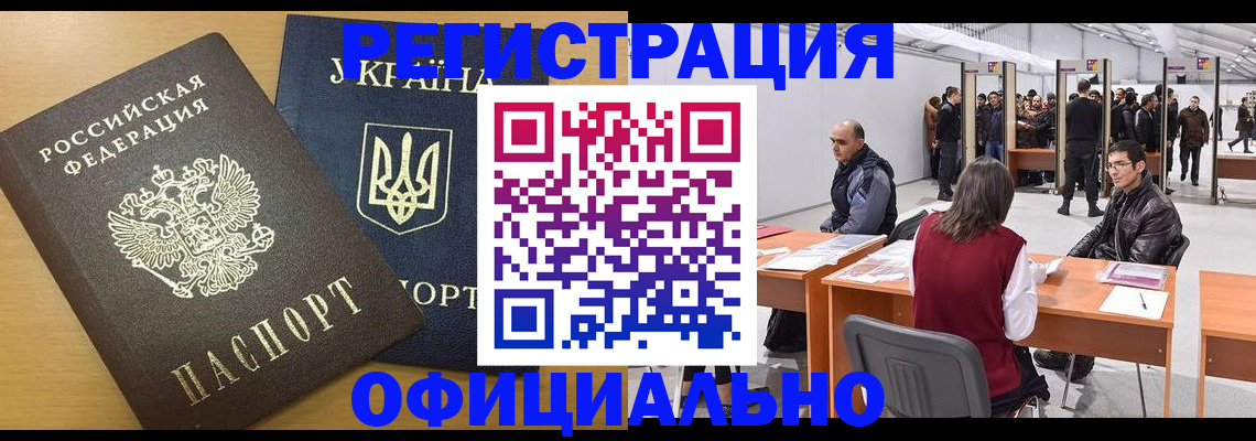 форма 3 в Карабулаке