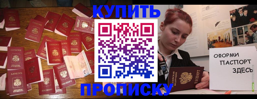 временная регистрация поиск в Карабулаке